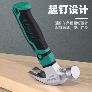 ค้อนตีตะปู Tuosen รุ่น 100087 ทำจากเหล็กกล้าคาร์บอนสูง หัวกลม ขนาดเล็ก สำหรับงานช่างไม้และงานติดตั้ง พร้อมด้ามจับยาง - Product Image 4