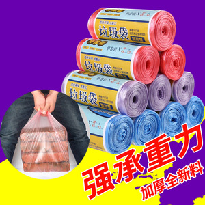 Household Trash Bags Thickened Xl Multi Color Kitchen Living Room Use Disposable Environmental Plastic Bag - Product Image 1