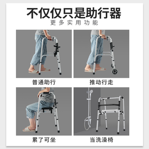 Hengfukang Walker 8-Level Height Adjustable Folding Walking Aid For Elderly With 140-205cm Support - Product Image 4