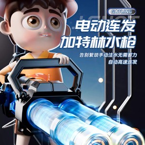 Pistolet à eau électrique Gatling - Blaster ultra-puissant, ce pistolet à eau offre des heures de plaisir estival sans fin et des éclaboussures excitantes - Product Image 6
