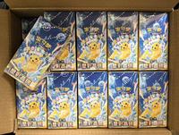 Version chinoise Boîte de rappel Stellar Crystal 17.0 - Lot de vente en gros TCG chinois simplifié - Boîte hobby scellée d'usine