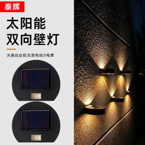 Lampe murale solaire d'extérieur, 12 LED, miroir convexe rond, lumière étanche pour jardin et balcon - Product Image 2