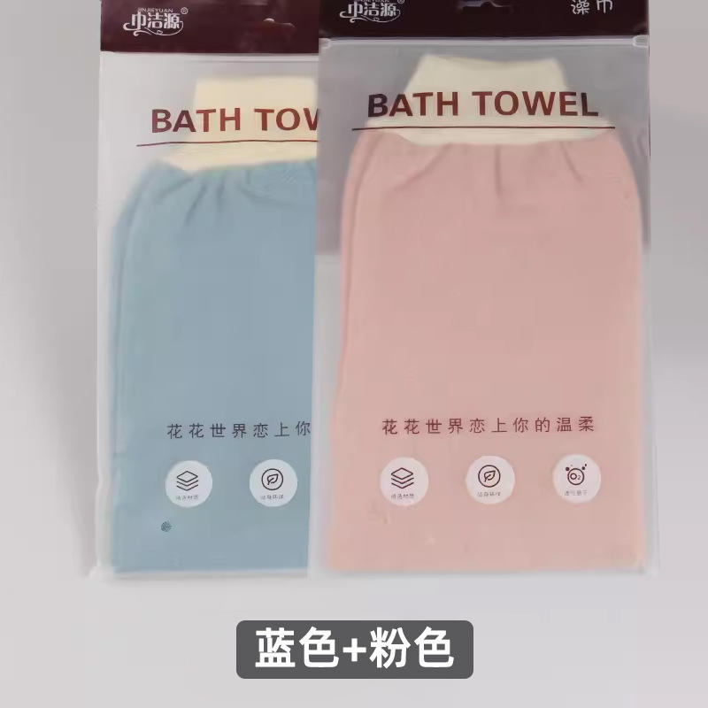 สีฟ้าและสีชมพู