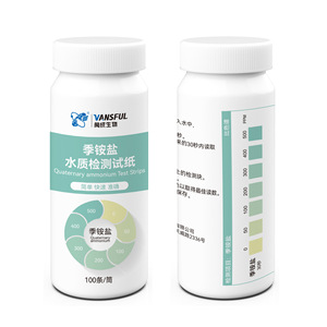Tiras reactivas de sal de amonio cuaternario Wancheng, 100 unidades, detección rápida para pruebas de calidad del agua - Product Image 4