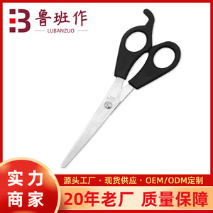 Yangjiang Haircut Scissors Stainless Steel Short Handle Flat Shear For Children And Household Hairdressing - Product Image 5