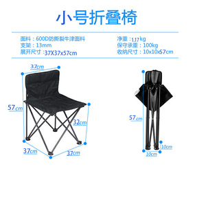 Ensemble table et chaises pliantes d'extérieur, 52x52x52 cm, en alliage d'aluminium noir, 4 places, meubles portables pour pique-nique, barbecue, camping - Product Image 4
