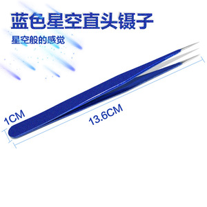 Nuevas pinzas deslumbrantes de color azul para extensiones de pestañas, pinzas antiestáticas de acero inoxidable de alta precisión, para injerto de pestañas. - Product Image 5