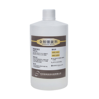 Clear Low Viscosity Epoxy Resin Metallographic Cold Mounting Specimen Embedding JingJing JCM4 Fast Cure 5kg 1 Year Warranty