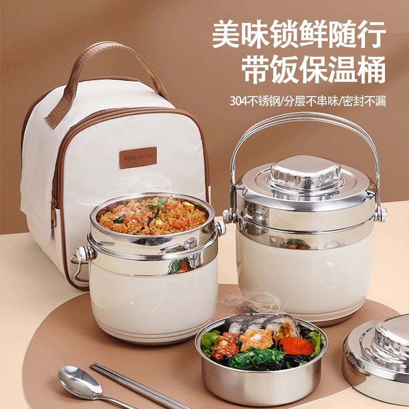304 Stainless Steel Lunch Box With