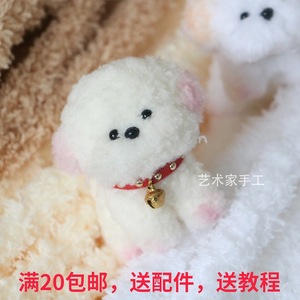 ไหมพรมทำความสะอาดท่อมือทำ ขนาด 15 มม. หนาพิเศษ วัสดุ DIY สำหรับทำตุ๊กตา - Product Image 4