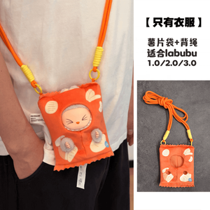 For Pop Mart Custom Clothes V1 V2 V3 Labubu <strong>Outfit</strong> and Accessories Blind Box Toy and Gift Idea - Product Image 4