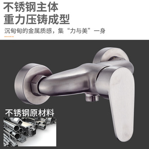 Grifo de Ducha Empotrado en Pared de Acero Inoxidable 304, Monomando con Válvula de Cerámica, Mezclador de Agua Fría y Caliente para Baño - Product Image 5