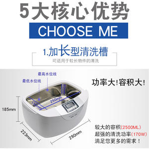 Limpiador Ultrasónico de Gran Capacidad de 2.5L, Máquina de Limpieza Dental con Calentamiento por Resonancia, Pantalla Digital, Equipo de Limpieza Dental - Product Image 3