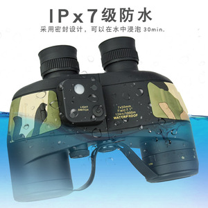 7X50 Binoculars Porro Prism Waterproof With Compass High Definition Navigation Distance Measurement - Product Image 2