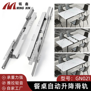 Ming Xin Telescopic <b>Drawer</b> Slide 830mm Aluminum Alloy Heavy Duty For <b>Desk</b> Extension Hardware - Product Image 2