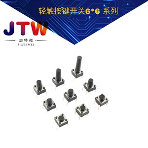 JTW <b>Push</b> <b>Button</b> <b>Switch</b> 6x6x4.3mm 1NO PCB Terminal Non-Illuminated Plastic Environmental Resistant - Product Image 5