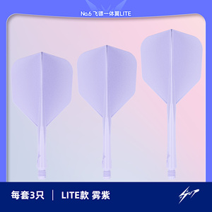 ชุดลูกดอกพลาสติก <span class=keywords><strong>Caliburn</strong></span> Sup Lite Series น้ำหนักเบา เป็นมิตรกับสิ่งแวดล้อม สีเดียว ขนาดกลาง 3 ชิ้น - Product Image 3