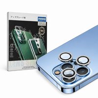 Protection d'objectif d'appareil photo en verre trempé transparent anti-traces de doigts, installation facile, couverture complète pour iPhone 15 Pro Max