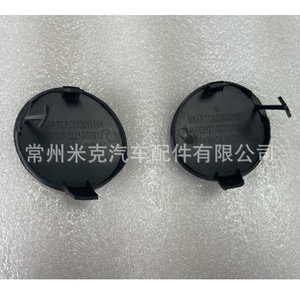 ฝาครอบกันชนหน้ารถยนต์โตโยต้า โคโรลล่า รุ่น 52128-02250 52127-02220 วัสดุ PP สำหรับเปลี่ยนซ่อม - Product Image 2