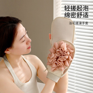 Flower Shape Scrubbing Gloves Pink Gray Double Sided Bath Sponge For Adult Exfoliating Shower Towel - Product Image 1