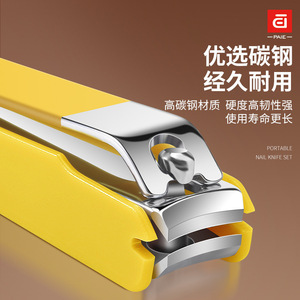 Paie Nail Clipper Set Portable Bevel <b>Edge</b> <b>Plastic</b> Box For Men And Women Home Use - Product Image 3