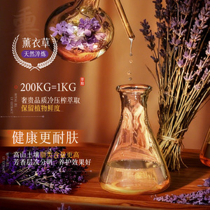 น้ำมันนวดลาเวนเดอร์เบย์ลิงเม่ย 550 มล. สำหรับการผ่อนคลายทั่วร่างกาย - Product Image 2