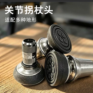 Tête de canne articulée Jiang Hao pour bâtons de marche tout-terrain - Product Image 4