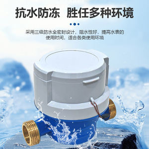 YomteY Water Meter DN15 Brass Class C Rotary Single Flow Dry Type Cold Water Meter for Household Use - Product Image 5