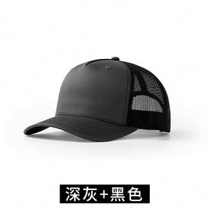 High Quality Baseball <b>Cap</b> Wholesale Custom 5 Panels Mesh Snapback Trucker Hats <b>Blank</b> - Product Image 5