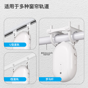 ทูย่าสมาร์ทเคอร์เทนโรบอท ซิกบีแอพควบคุมเซ็นเซอร์ตรวจจับแสงแบตเตอรี่ในตัวแบบชาร์จไฟได้สำหรับระบบอัตโนมัติในบ้านอัจฉริยะ - Product Image 4