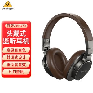 หูฟังแบบครอบหู Behringer BH470 สำหรับมอนิเตอร์เสียงแบบมีสาย คุณภาพเสียงระดับสตูดิโอ ระดับมืออาชีพ - Product Image 1