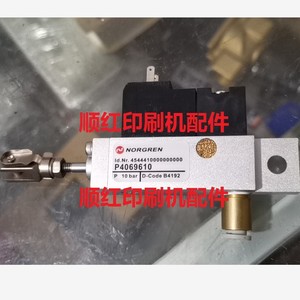 Válvula Solenoide Norgren P4069610 10 Bar 1/4 Pulgadas Control de Aire para Piezas de Imprenta KBA - Product Image 1