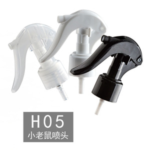 Autonomy H05 Small <b>Mouse</b> Spray Head Fine Mist Watering Handle Operated 30-250ml - Product Image 1