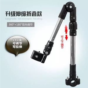 Porte-parapluie télescopique pliable pour vélo électrique Qt, support réglable à 360 degrés pour vélo et poussette - Product Image 1