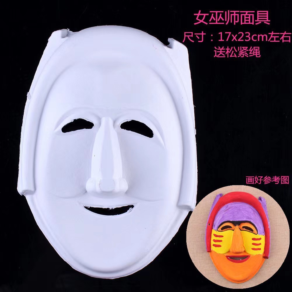 Masque de sorcière
