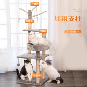Huayuan Pet Cat Tree, Multi-layered with Nest and Scratch-Sharpening Sisal <b>Platform</b>, Summer Cooling and Durable Toy, Wholesale - Product Image 4