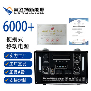 Estación de Energía Portátil de 5000W con Batería LiFePO4, Inversor de Onda Sinusoidal Pura, para Uso en Exteriores, Camping y Emergencias - Product Image 2