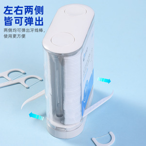 Fil dentaire et cure-dents en plastique - Vente directe d'usine et vente en gros - Product Image 2