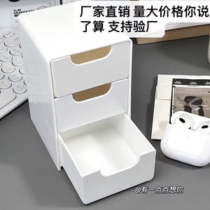 White Three <b>Drawer</b> <b>Storage</b> <b>Box</b> PP Plastic Desktop Organizer For Jewelry Cosmetics Rectangle Standing Type - Product Image 2