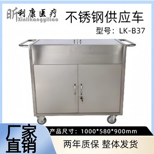 รถเข็นสแตนเลสแบบ 2 ชั้น ยี่ห้อ Likang พร้อมถังและชาม สำหรับโรงพยาบาล - Product Image 4