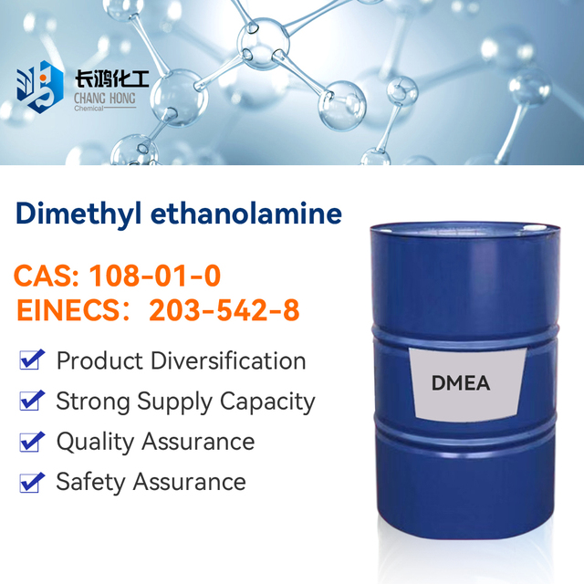 Cas 108-01-0 Dmae Dimethylaminoethanol Tartrate 2-dimethylaminoethanol (dmae ) for Chemical Synthesis