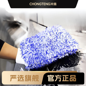 Guantes de Lavado de Autos Chongteng, de Microfibra de Coral de Pelo Largo, Engrosados, de Doble Cara, Color Azul y Blanco - Product Image 5