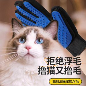 ถุงมือกำจัดขนสัตว์เลี้ยง แปรงนวด TPR สำหรับสุนัขและแมว สีฟ้า สำหรับมือซ้ายและขวา อุปกรณ์กรูมมิ่งอเนกประสงค์ - Product Image 5