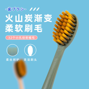 Ensemble de 5 brosses à dents manuelles à poils souples en charbon volcanique, brosses à dents manuelles pour adultes, soin doux de haute qualité, pack familial - Product Image 2
