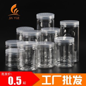 Round Plastic Storage Jars With Airtight Lid For Herbal Tea Nuts Biscuits Transparent Wide Mouth Food Containers - Product Image 2