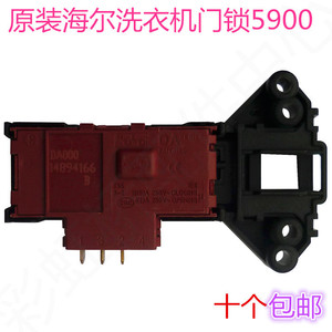 <b>Washer</b> Lid Switch 5900 220V Electric Plastic Door <b>Lock</b> For Household Appliance Parts - Product Image 2