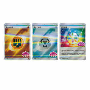 Cartes à collectionner Pokémon PTCG 100 % originales et authentiques, packs GEM simplifiés en chinois, Vol. 3, <span class=keywords><strong>jeu</strong></span> de cartes à collectionner Pokémon - Product Image 5