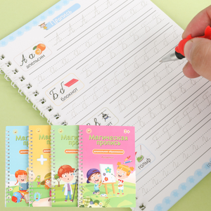 4 Uds. <span class=keywords><strong>De</strong></span> cuadernos ranurados 3D rusos, cuadernos mágicos hundidos, libros <span class=keywords><strong>de</strong></span> escritura a mano para niños, libros educativos para niños - Product Image 3