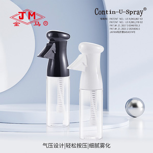 Jm Spray <b>Bottle</b> 200 250Ml High Pressure Continuous Fine <b>Mist</b> Moisturizing Sterilizer Daily Chemical Use - Product Image 3
