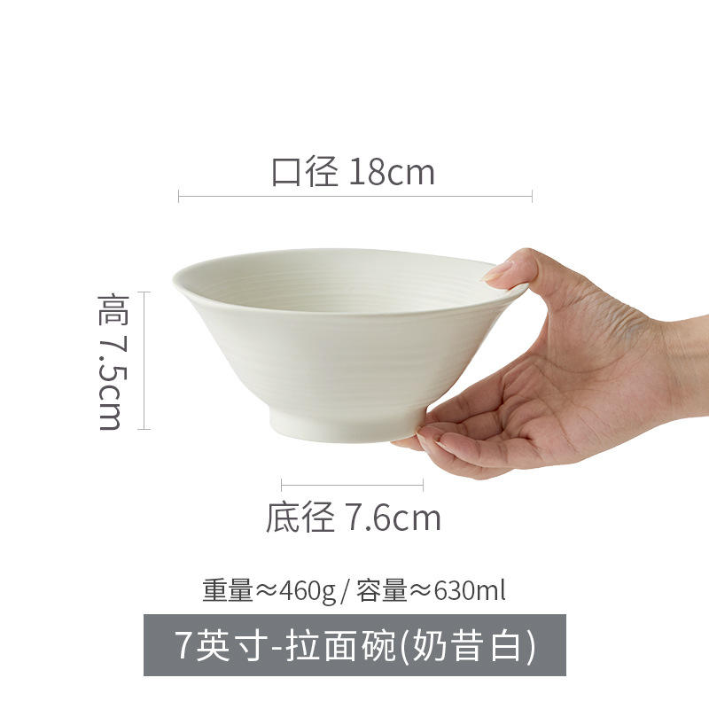 7 inch ramen bowl-milkshake white